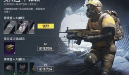 地铁逃生新赛季最新爆料极地服,全新极地服揭秘