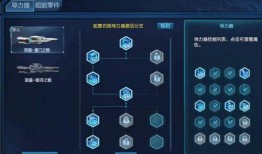 逆战陨星套最新爆料视频,神秘特效与独特设计惊艳亮相