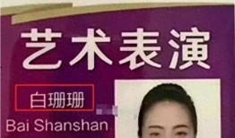 爆料许家印歌舞团视频,许家印歌舞团视频背后的故事与真相