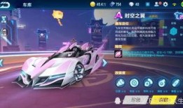 qq飞车今日爆料最新,神秘赛道与全新角色即将亮相！