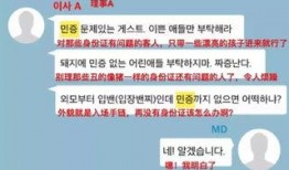 爆料社最新爆料新闻