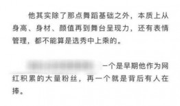 毕廷圈内爆料是哪一集,揭秘哪一集引发热议