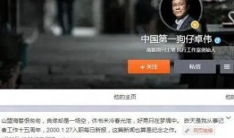 卓伟爆料张智霖了吗视频,张智霖疑涉重大事件，视频揭露惊人真相